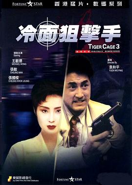 《父子》剧照